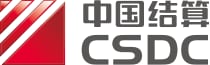 中国结算